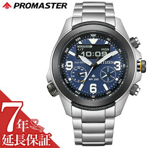シチズン 腕時計 CITIZEN 時計 プロマスター ランド PROMASTER LAND メンズ ネイビー ソーラー JV1006-51L 光発電エコ・ドライブ 人気 おすすめ おしゃれ ブランド プレゼント ギフト