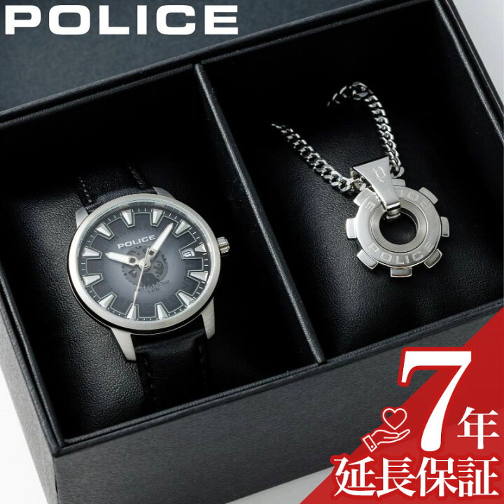 POLICE メンズ時計 POLICE 腕時計 メンズ ブランド ポリス レガシー 