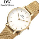 ダニエル ウェリントン 腕時計 Daniel Wellington 時計 Petite Evergold ホワイト 女性 レディース メッシュ メッシュベルト メッシュストラップ ゴールド クオーツ 丸形 ラウンド シンプル カジュアル ステンレス 仕事 W-DW00100350 おすすめ ブランド プレゼント ギフト