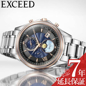 }\279:59yXSiP2{zV`Y dgv _CNgtCg uvw̓v yAf rv CITIZEN v GNV[h EXCEED Y rv u[ubN dg