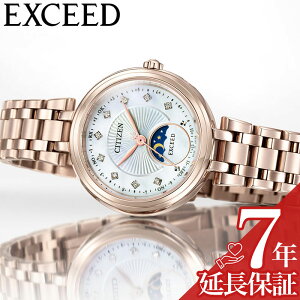 }\111:59yXSiP2{zV`Y Titania Happy Flight rv CITIZEN v GNV[h eB^jA nbs[tCg EXCEED Titania Happy Flight fB[X rv zCg dg \[