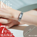 シチズン 腕時計 CITIZEN 時計 キー エコドライブ アクセサリーウォッチ Kii レディース 腕時計 ホワイト ソーラー EG7040-74A 光発電エコ・ドライブ 人気 おすすめ おしゃれ ブランド プレゼント ギフト