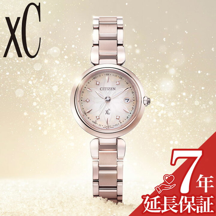 楽天市場】シチズン ソーラー電波時計 腕時計 CITIZEN 時計 クロスシー  
