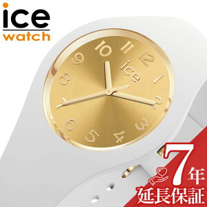 yƎ 玙 ɈS hzACX EHb` rv ICE WATCH v O ice glam fB[X S[h ICE-022583 VR o[ xg oh lC   uh v[g M