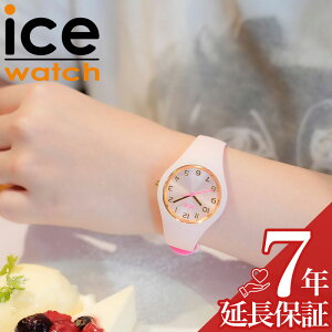 }\111:59yXSiP2{zACX EHb` rv ICE WATCH sNfI v ACXfI VbN duo chic fB[X sN S[h ICE-023275 _炩 VR o[x