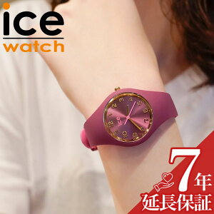 ACX EHb` rv ICE WATCH o[KfB[ v ACXfI VbN duo chic fB[X ICE-023276 _炩 VR o[xg  JCC lC   uh v