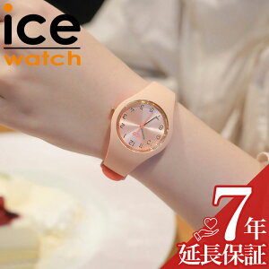 ACX EHb` rv ICE WATCH s[`tBY v ACXfI VbN duo chic fB[X ICE-023277 _炩 VR o[xg  JCC lC   uh v