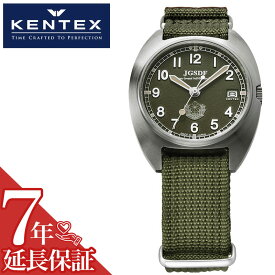 【防衛省共済組合登録商品】ケンテックス 腕時計 KENTEX 時計 JSDF クラシックスタンダード Classic Standard メンズ カーキ グリーン s798m-01 ミリタリーウォッチ ナイロン natoベルト ヴィンテージテイスト 人気 おすすめ おしゃれ ブランド プレゼント ギフト