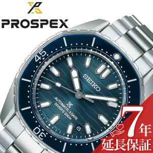 【メカニカルダイバーズ】セイコー 腕時計 SEIKO 時計 プロスペックス ダイバースキューバ PROSPEX メンズ 腕時計 ブルー 機械式 自動巻き sbdc203 300m防水 多角形 波形 エレガント 優美 6R55 人気