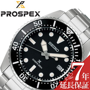 【ソーラーダイバーズ】セイコー 腕時計 SEIKO 時計 プロスペックス ダイバースキューバ PROSPEX メンズ ブラック ソーラー sbdj063 200m防水 ダイバーズウォッチ アウトドア 重厚感 人気 おすすめ