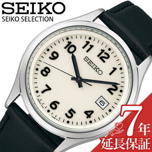 お買い物マラソン27日9:59迄【店内全品P2倍】【文字盤全体が光る】セイコー 腕時計 SEIKO 時計 セイコーセレクション Sシリーズ SELECTION メンズ 全面ルミブライト ソーラー sbpx157 アラビア イン