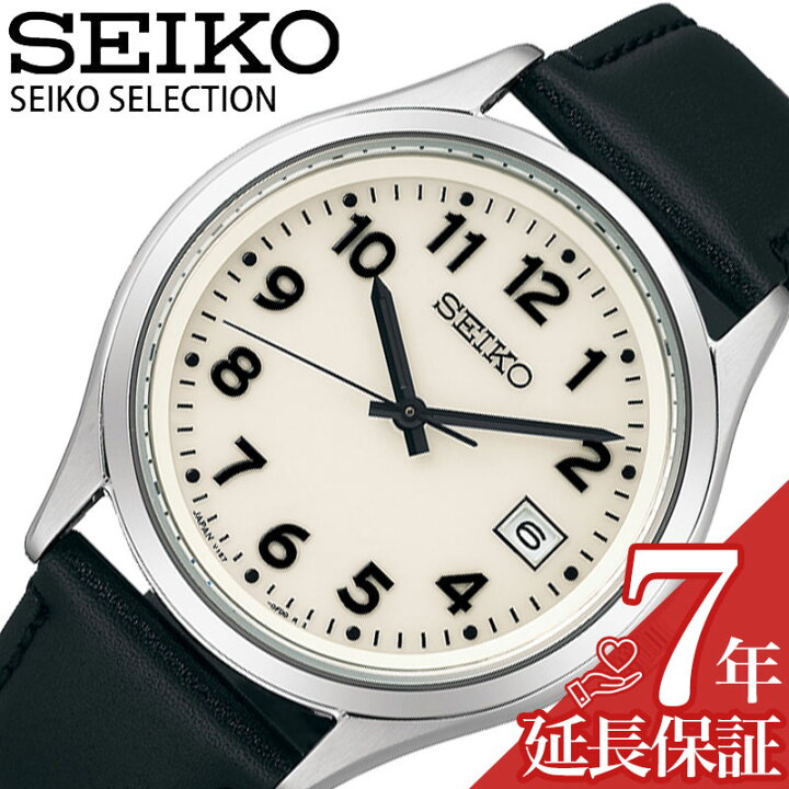 楽天市場】【最大6,400円引き】【20％OFF】【文字盤全体が光る 