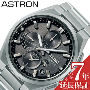 yIׂ EHb`P[XzZCR[ rv SEIKO v AXg lNX^[ \[[dg ASTRON NEXTER Y O[ GPS dg \[[ SBXC163 fA^C rWlX Ѓ} COo l