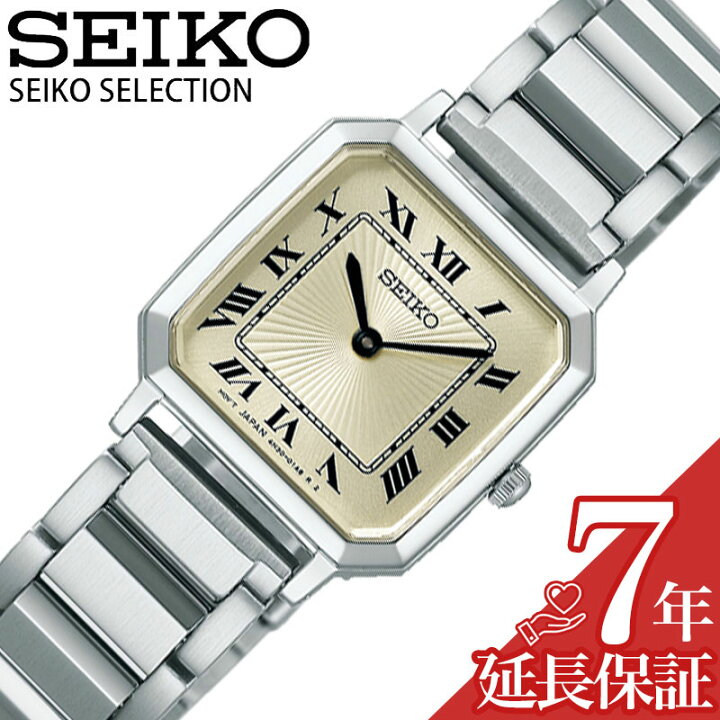 限定コラボ品】SEIKO 腕時計 レクタンギュラー ローマン ナノ 