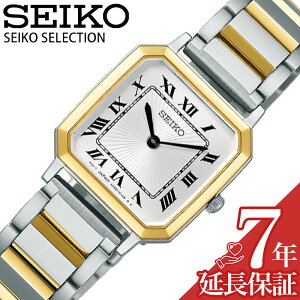 yimjo[X R{zZCR[ rv SEIKO v ZCR[ZNV nanoEuniverse Special Edition SELECTION fB[X zCg sseh016 ^ Be[WeCXg XNGA [} l