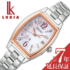 お買い物マラソン27日9:59迄【店内全品P2倍】セイコー 腕時計 SEIKO 時計 ルキア LUKIA Grow FEILER コラボレーション限定モデル レディース ピンクグラデーション 電波 ソーラー ソーラー電波 電波