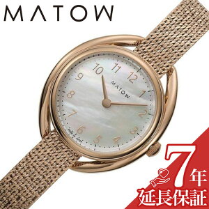 }gE rv MATOW v lG  Shiki fB[X rv }U[Iup[ \[[ MW001002 RG KK2 lC   uh v[g Mtg