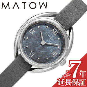 マトウ 腕時計 MATOW 時計 四季 春 カイウ Shiki レディース 腕時計 ブラックマザーオブパール ソーラー MW001010 SS GRY2 人気 おすすめ おしゃれ ブランド プレゼント ギフト