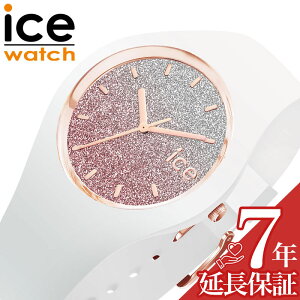 ACX EHb` rv ICE WATCH v ACX[ Ice lo fB[X rv zCgsNOf[V ICE-024519 lC   uh v[g Mtg