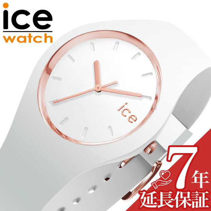 楽天市場】アイス ウォッチ 腕時計 ICE WATCH 時計 アイス グラム 
