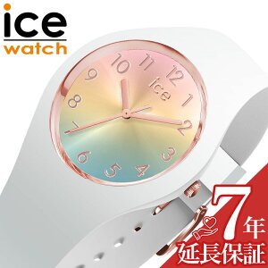 ACX EHb` rv ICE WATCH v ACXTZbg ICE sunset fB[X rv C{[ ICE-024523 lC   uh v[g Mtg