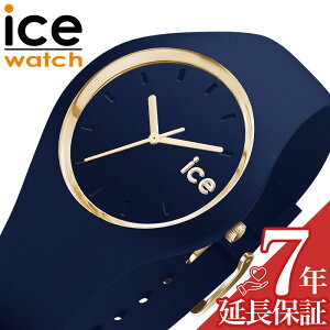ACX EHb` rv ICE WATCH v O tHXg Glam Forest fB[X rv lCr[ ICE-024524 lC   uh v[g Mtg