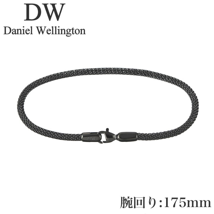 楽天市場】ダニエル ウェリントン アクセサリー Daniel Wellington 