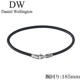 ダニエル ウェリントン アクセサリー Daniel Wellington ブレスレット レザー ブレスレット シェフィールド Leather Bracelet Sheffield 2.8 S 185mm ユニセックス アクセサリー ブラック/シルバー DW00400708 人気 おすすめ おしゃれ ブランド プレゼント ギフト
