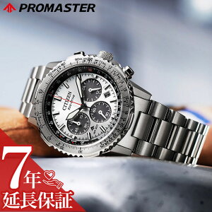 シチズン 腕時計 CITIZEN 時計 プロマスター スカイシリーズ PROMASTER SKY メンズ 腕時計 シルバー ソーラー CA4660-61A パイロットウォッチ クロノグラフ 人気 おすすめ おしゃれ ブランド プレゼン