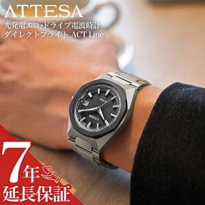 �y�ő�18,000�~�����z�y20��OFF�z�V�`�Y�� �r���v CITIZEN ���v �A�e�b�T �\�[���[ �G�R�E�h���C�u �d�g���v �_�u���_�C���N�g�t���C�g ATTESA ACT Line �����Y �r���v �u���b�N �\�[���[�d�g �X�[�p