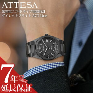 �y�ő�23,000�~�����z�y20��OFF�z�V�`�Y�� �r���v CITIZEN ���v �A�e�b�T �\�[���[ �G�R�E�h���C�u �d�g���v �_�u���_�C���N�g�t���C�g ATTESA ACT Line �����Y �r���v �u���b�N �\�[���[�d�g �X�[�p