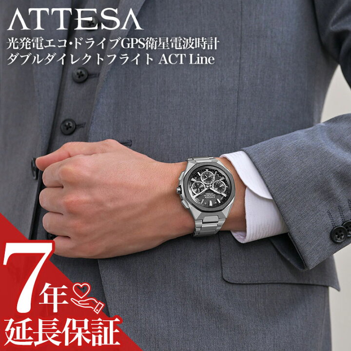 楽天市場】【最大56,000円引き】【20％OFF】シチズン 腕時計 CITIZEN 