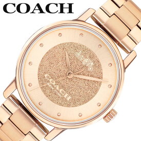 コーチ 腕時計 COACH 時計 グランド GRAND レディース 腕時計 ローズゴールド メタル CO-145034928 軽量 軽い 小さい 薄い 薄型 キラキラ 女性 女の子 可愛い 綺麗め 人気 おすすめ おしゃれ ブランド プレゼント ギフト