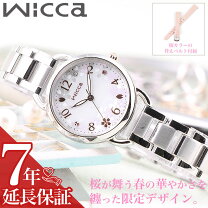 楽天市場】白 ホワイト（ブランドシチズン）（腕時計）の通販 