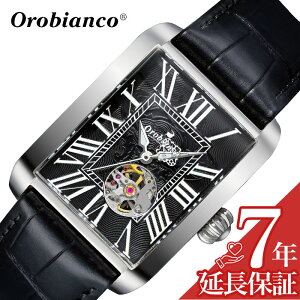 �I���r�A���R �^�C���I�� Orobianco TIMEORA �r���v �A���}�[�g ARMATO �����Y �u���b�N ���Y ���{�� �������� OR007-11 �I�[�v���n�[�g �h���X�E�H�b�` �X�P���g�� �l�C �������� ������� �u�����h 