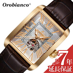 �I���r�A���R �^�C���I�� Orobianco TIMEORA �r���v �A���}�[�g ARMATO �����Y �z���C�g ���Y ���{�� �������� OR007-9 �I�[�v���n�[�g �h���X�E�H�b�` �X�P���g�� �l�C �������� ������� �u�����h �v