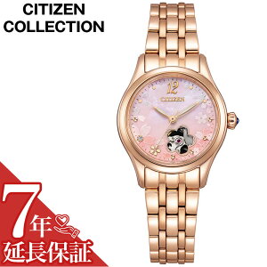 シチズン 腕時計 CITIZEN 時計 シチズンコレクション メカニカル 桜限定モデル CITIZEN COLLECTION mechanical sakura limited edition レディース 腕時計 ピンク 機械式 自動巻き PR1042-82Y 人気 おすすめ おしゃ