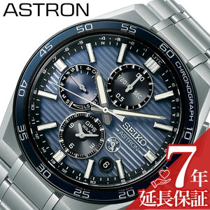 ZCR[ rv SEIKO v AXg ASTRON NEXTER Y rv u[O[ GPS dg \[[ q dgM SBXC175 NmOt fA^C u[ `^ AM[Ή A 