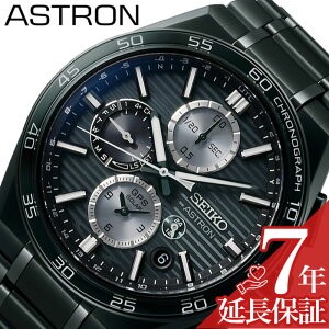 ZCR[ rv SEIKO v AXg ASTRON NEXTER Y rv ubN GPS dg \[[ q dgM SBXC179 NmOt fA^C u[ `^ AM[Ή A lC