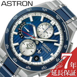 ZCR[ rv SEIKO v AXg ASTRON NEXTER Y rv u[ GPS dg \[[ q dgM SBXC181 NmOt fA^C u[ `^ AM[Ή A lC 