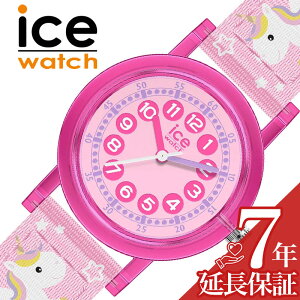 LbYEHb` ACXEHb` rv m玞v ACX[jO ICE WATCH ICE learning 28mm LbY sN v NH[c ICE-024496 lC   ̎q  K[Y uh v[
