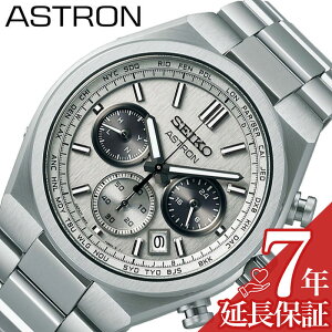 ZCR[ rv SEIKO v AXg lNX^[ ASTRON NEXTER Y `^ O[Vo[ dg \[[ dg\[[ \[[dg Tt@CAKX ~uCg NmOt SBXY095 l