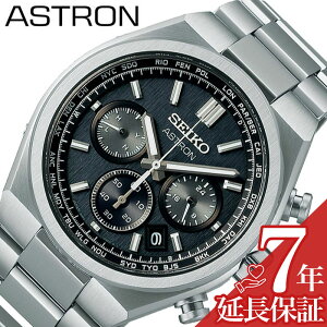 ZCR[ rv SEIKO v AXg lNX^[ ASTRON NEXTER Y j `^ ubN dg \[[ dg\[[ \[[dg Tt@CA KX ~uCg NmOt SBXY097 l