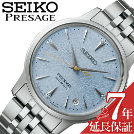 セイコー 腕時計 SEIKO 時計 プレザージュ カクテルタイム PRESAGE Cocktail Time メンズ 腕時計 ライトブルー 機械式 自動巻き SRRY049 34mm 小さめ 小ぶり メタルベルト 人気 おすすめ おしゃれ ブランド プレゼント ギフト