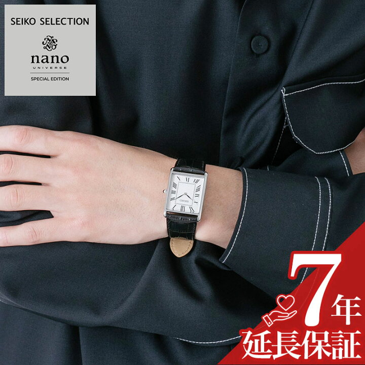 SEIKO SSEH019 ナノユニバースコラボ スクエア 新品購入品 楽天市場 