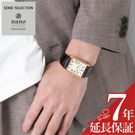 お買い物マラソン11日1:59迄【店内全品P2倍】セイコー 腕時計 SEIKO 時計 セイコーセレクション SEIKO SELECTION nano・universe Special Edition レディース メンズ ユニセックス 男女兼用 スクエア 四角 ゴールド ブラウン レザー 革ベルト SSEH020 大きめ 人気 おすすめ