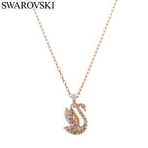 yIׂEHb`ANZP[XzXtXL[ X lbNX Swarovski y_g swan fB[X  ANZT[ ANZ WG[ zCg 5647555 uh Vv 킢 