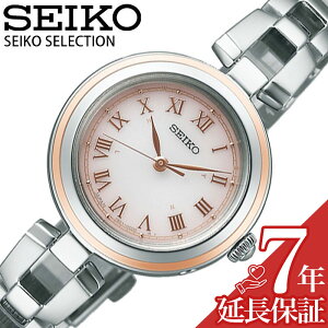 電波ソーラー セイコー 腕時計 SEIKO 時計 セイコーセレクション SELECTION 10気圧防水 電波 ソーラー ソーラー電波 日本製 耐磁 SEIKOSELECTION レディース 女性 ベビーピンク SWFH146 社会人 かわいい