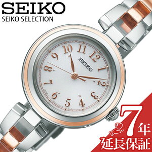 dg\[[ ZCR[ rv SEIKO v ZCR[ZNV SELECTION 10Ch dg \[[ \[[dg { ώ fB[X zCg SWFH148 ؚ Љl  킢 ItBX