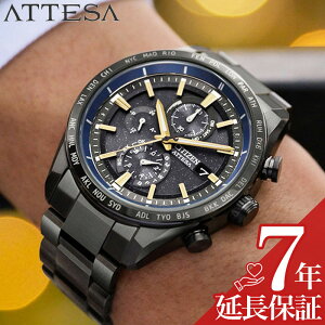 �y�ő�37,400�~�����z�y20��OFF�z �V�`�Y�� �r���v CITIZEN ���v �V�`�Y�� CITIZEN �A�e�b�T ���胂�f�� ATTESSA JAXA LABEL HTV-X Limited model �u���b�N �j�� ���� �����Y �d�g �\�[���[ AT8289-67E ���t �V���v��